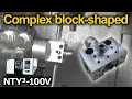 Download Lagu Complex block-shaped Machining with Nakamura-Tome NTY3-100V: Triple Turret Multitasking Machine