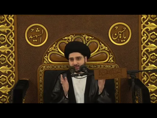 ⁣صيام المريض - سيد حسين شبر