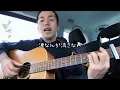 【cover】sisui feat geg/なっちゃうじゃん