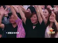 [Stage] Jane Zhang&Leo Ku "Falling Snow" | Sing!Asia | iQIYI SuperShow