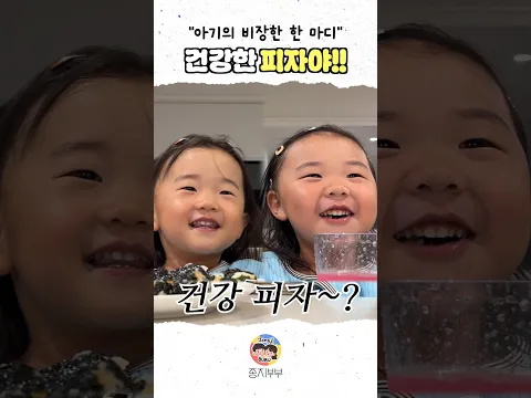 자매의 대화