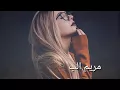 اغنيه جديده للعشاق علي حميد قهر دنياي من تصميمي 2018