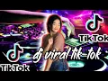 Download Lagu DJ TIKTOK VIRAL 2021 || DJ ANJING BANGET REMIX SLOW BASS