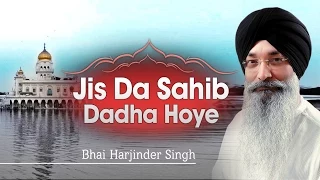 jis da sahib dadha hoye sabh jag phir main dekhya har eko daata