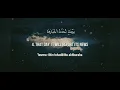 Download Lagu Surah Zilzal X10 | Siddique Al Minshawi | For tajweed