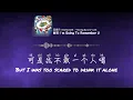 [ENG SUB] 鲜花 I'm Going to Remember U - 回春丹 YOUNG DAN Live (Chinese/Pinyin/English Lyrics 歌词)