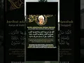 Download Lagu Sholawat mansub habib Sholeh tanggul#abahgurusekumpul#motivasidalamhidup#doamustajab#shortvideo