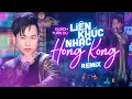 Download Lagu Liên Khúc nhạc Hong Kong | Quách Tuấn Du Remix mới nhất