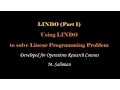 LINDO Tutorial - 2 Sensitivity Analysis and Integer Programming