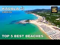 Download Lagu TOP 5 BEACHES OF KAVALA 4K
