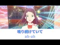 【歌詞】ラブレター/YOASOBI Full 高音質
