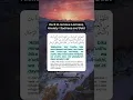 Download Lagu Dua to remove Laziness, Anxiety, Sadness and Debt  #dhikr #islam #islamic #muslim #ramadan #Allah