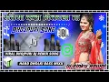 Lagu Ratiya Kaha Bitawala Na Dj Remix Hard-Dholki Mix Bhojpuri DJ Song Dj Pinku Mixing Unnao