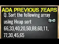 Sort the following array using Heap sort 66 33 40 20 50 88 60 11 77 30 45 65