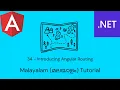 Angular Net Core Full Stack App 34 - Introducing Angular Routing Malayalam Tutorial