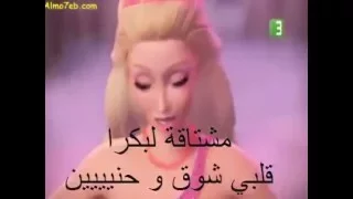 1 باربي والباب السري 