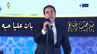 النجم الكبير مدحت صالح بان عليا حبه  مهرجان الموسيقى العربية    دار الأوبرا المصرية      دندنها