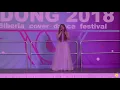 Download Lagu 6a3yka - Wind Flower (LEE SUN HEE) - Idong 2018