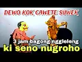 Lagu BAGONG NGGLELENG WAYANG KULIT KI DALANG SENO NUGROHO@BagongNgglelengReborn 
