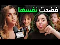 المقابلة اللي دمّرت مسيرة إيما واتسون - ليش الكل يكرهها