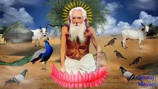 nale allakh je bairo tar muhenjo vinod
