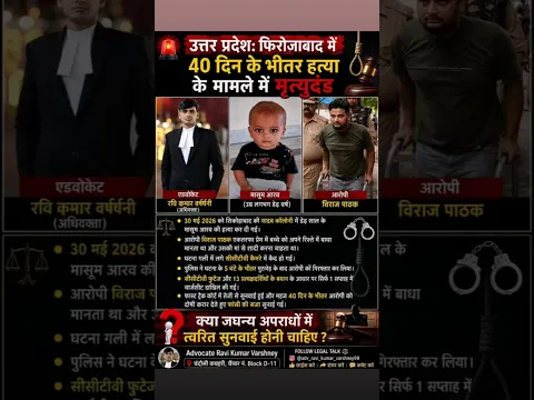 breaking news 🎥 Firozabad Uttar Pradesh #news #aajtak @aajtak