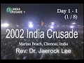 Download Lagu Chennai, India Healing Meeting 1-1 Rev. Dr. Jaerock Lee (1/8)
