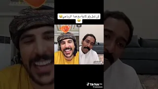 احلى رباعي فهد عبودي ابو عمر حسحس فول ضحك 
