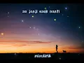 Download Lagu lirik lagu Timur terbaru KapthenpurK_ Belajar Sendiri ( terbaik2022)
