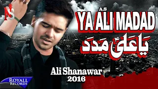 ali shanawar ya ali madad 2016