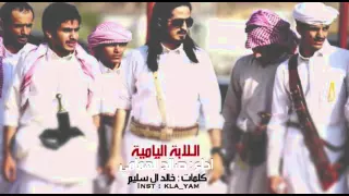 شيلة الابة الياميه 