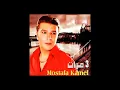 Mostafa Kamel - Talat Marat