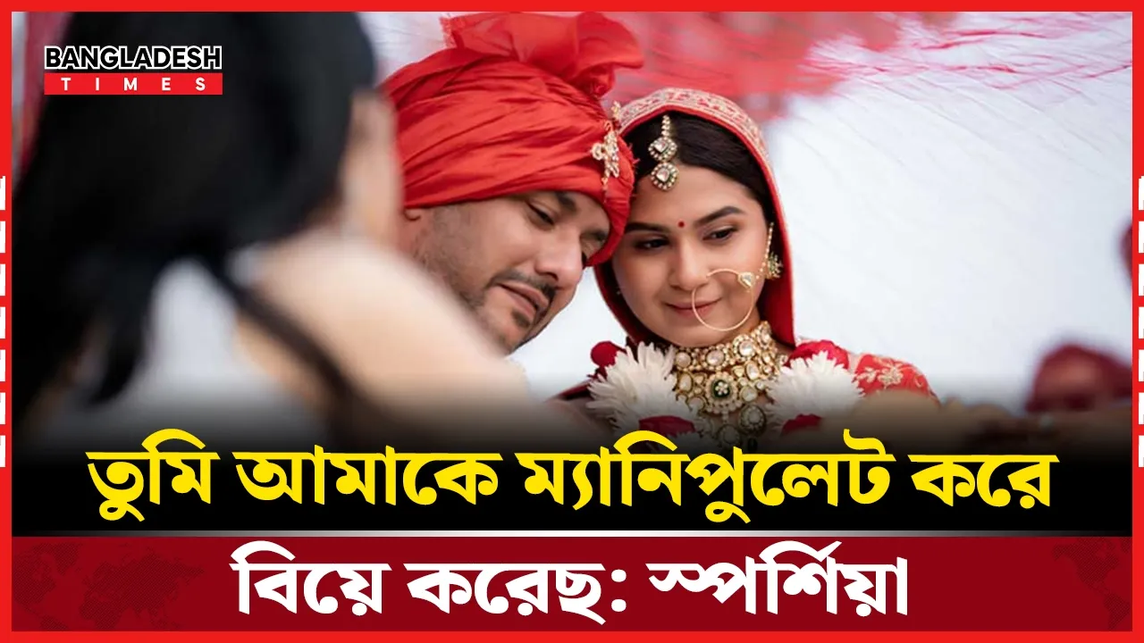 দ্বিতীয় বিবাহবার্ষিকীতে খোলামেলা স্মৃতি