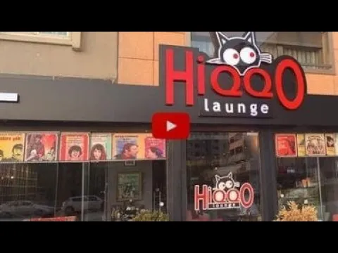 معاينة فيديو MEGAMIST: HİQQO