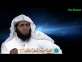 Download Lagu AYAT-AYAT RUQYAH MERDU OLEH SYEIKH MANSOUR AS SALIMY