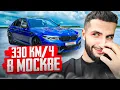 Download Lagu СТИЛ ИСПОЛНЯЕТ ПО НОЧНОЙ МОСКВЕ НА BMW M5 F90 !💥| ПОСТАВИЛ ТОРМОЗА ЗА 750.000р !