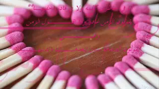 ميحد حمد من كثر حبك مسرعة من تصميمي MAHFOUD 