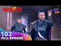 Download Lagu Baalveer के नाम को Spoil करना चाहती है Ageel | Baalveer S5 | Ep 102 | Full Episode