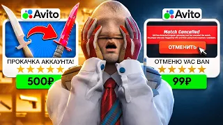 Я КУПИЛ САМЫЕ СТРАННЫЕ И ДОРОГИЕ ТОВАРЫ ДЛЯ КС2 (CS2)