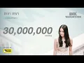 Download Lagu เหงา เหงา [ INSOMNIA ] - INK WARUNTORN [ Official MV ]