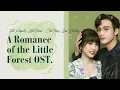 𝐀 𝐑𝐨𝐦𝐚𝐧𝐜𝐞 𝐎𝐟 𝐓𝐡𝐞 𝐋𝐢𝐭𝐭𝐥𝐞 𝐅𝐨𝐫𝐞𝐬𝐭 𝐎𝐒𝐓. | 两个人的小森林 - 𝒯𝓌ℴ 𝓅ℯℴ𝓅𝓁ℯ’𝓈 𝓁𝒾𝓉𝓉𝓁ℯ 𝒻ℴ𝓇ℯ𝓈𝓉  - 𝐂𝐚𝐨 𝐅𝐚𝐧𝐠, 𝐆𝐚𝐨 𝐉𝐢𝐚𝐥𝐚𝐧𝐠