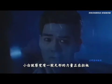 猛鬼山坟II Episode 1