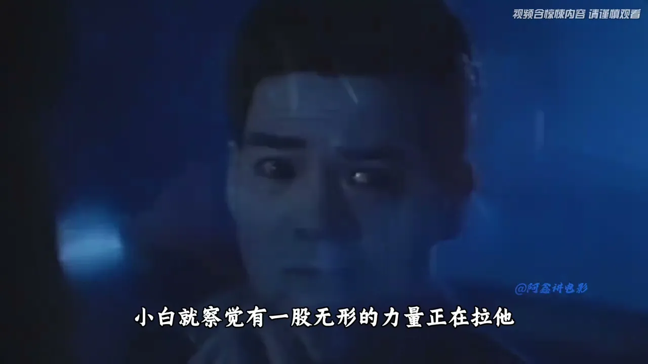 猛鬼山坟II