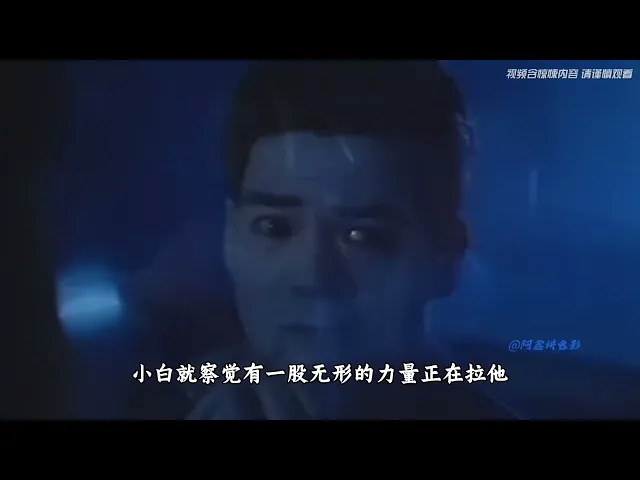 猛鬼山坟II