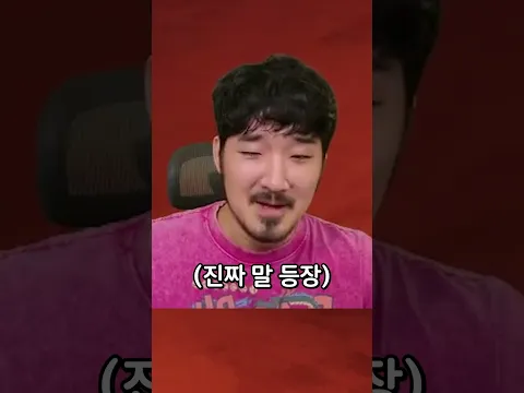 날 따라해봐라 요렇게
