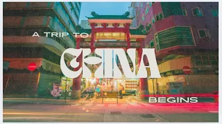 中国之旅启程