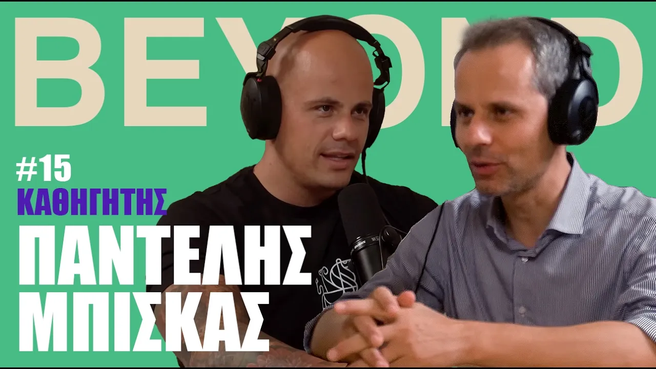 Π. Μπίσκας: Μονοπώλια, Χρηματιστήριο Ενέργειας, Όροι Σύνδεσης & Διαφθορά | Beyond Podcast #15 Thumbnail