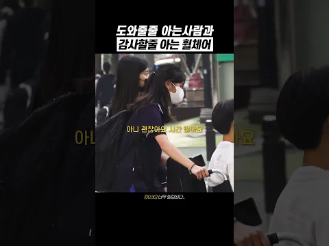 "도와주셔서 감사합니다"