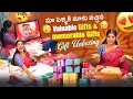 Lagu మా పెళ్ళికి మాకు వచ్చిన vailable Gifts \u0026 memorable Gifts @rishi_stylish_official @gullyporis3121 
