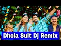 Download Lagu धोला सूट ( Dj Remix ) Bhuvnesh Sharma | Harendra Nagar | Haryanvi Song 2022 Dj Songs Bahu Batase Si